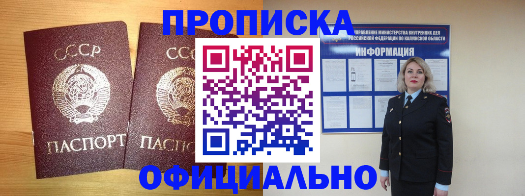 форма 3 в России